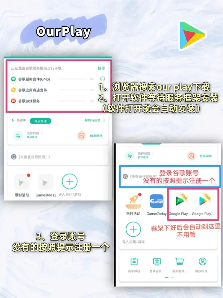 利升手机APP注册截图1